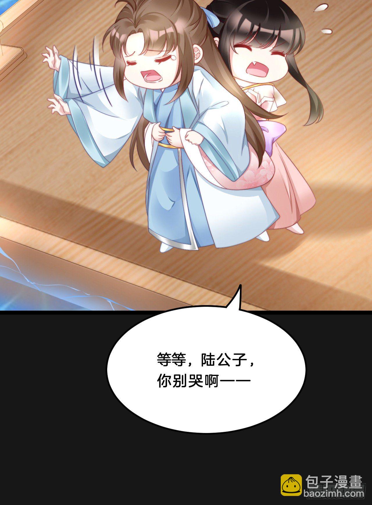 影帝这么拼！(1/2)-第71话