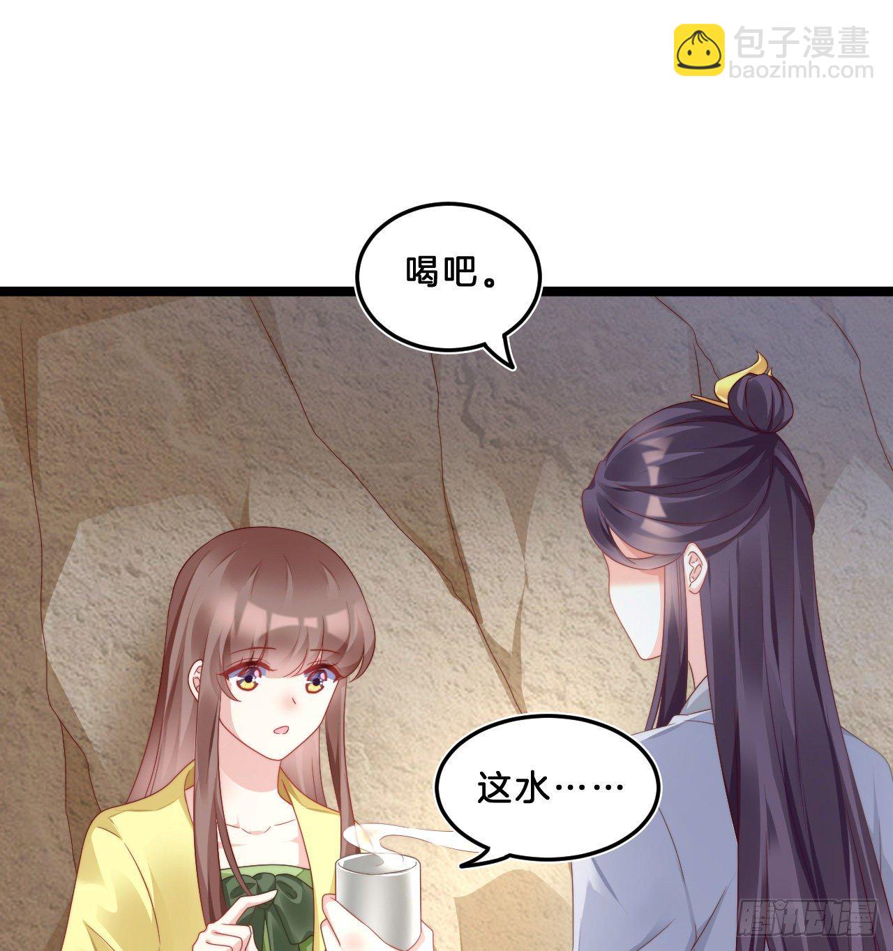 影帝这么拼！(1/2)-第71话