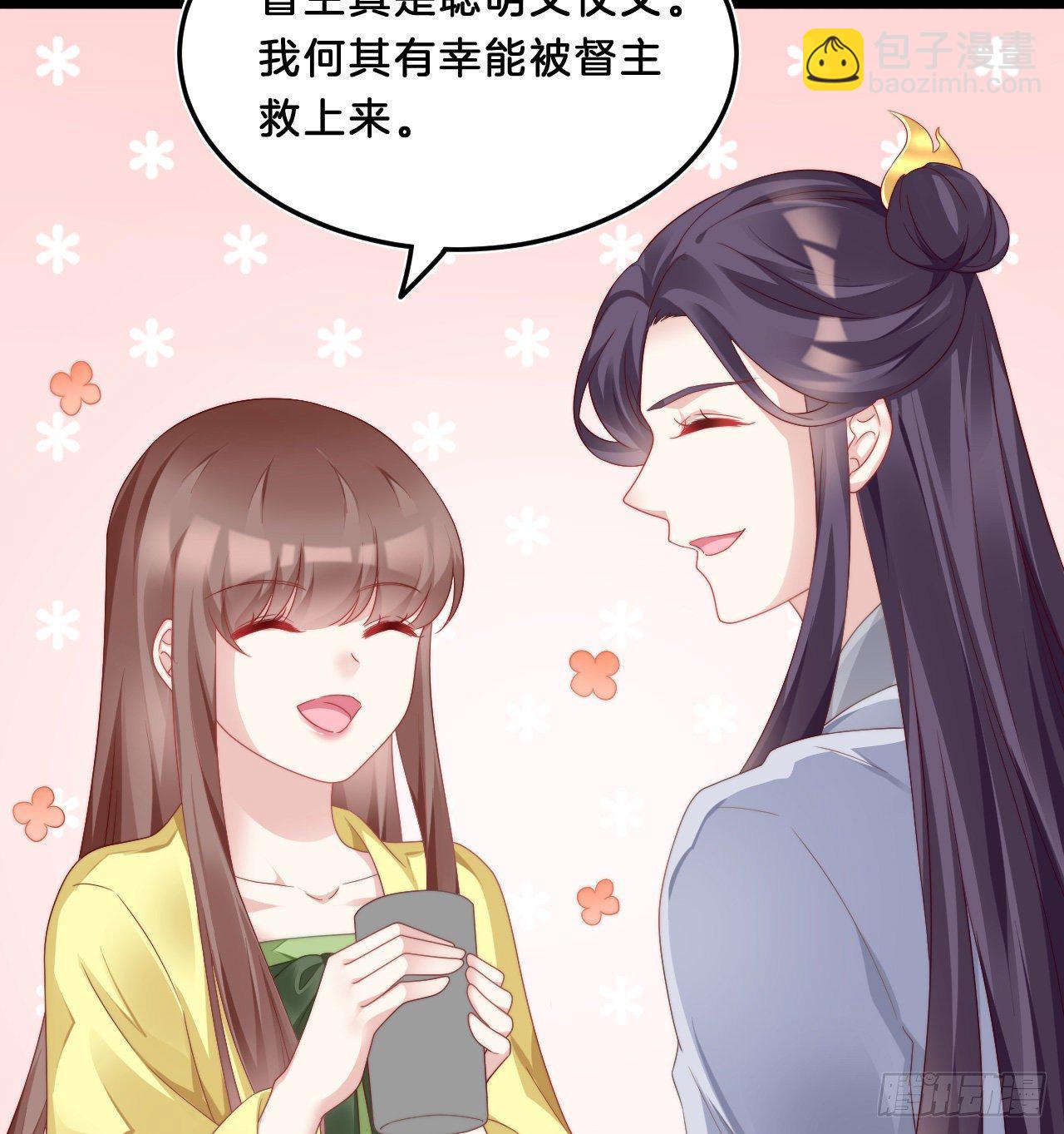 影帝这么拼！(1/2)-第71话
