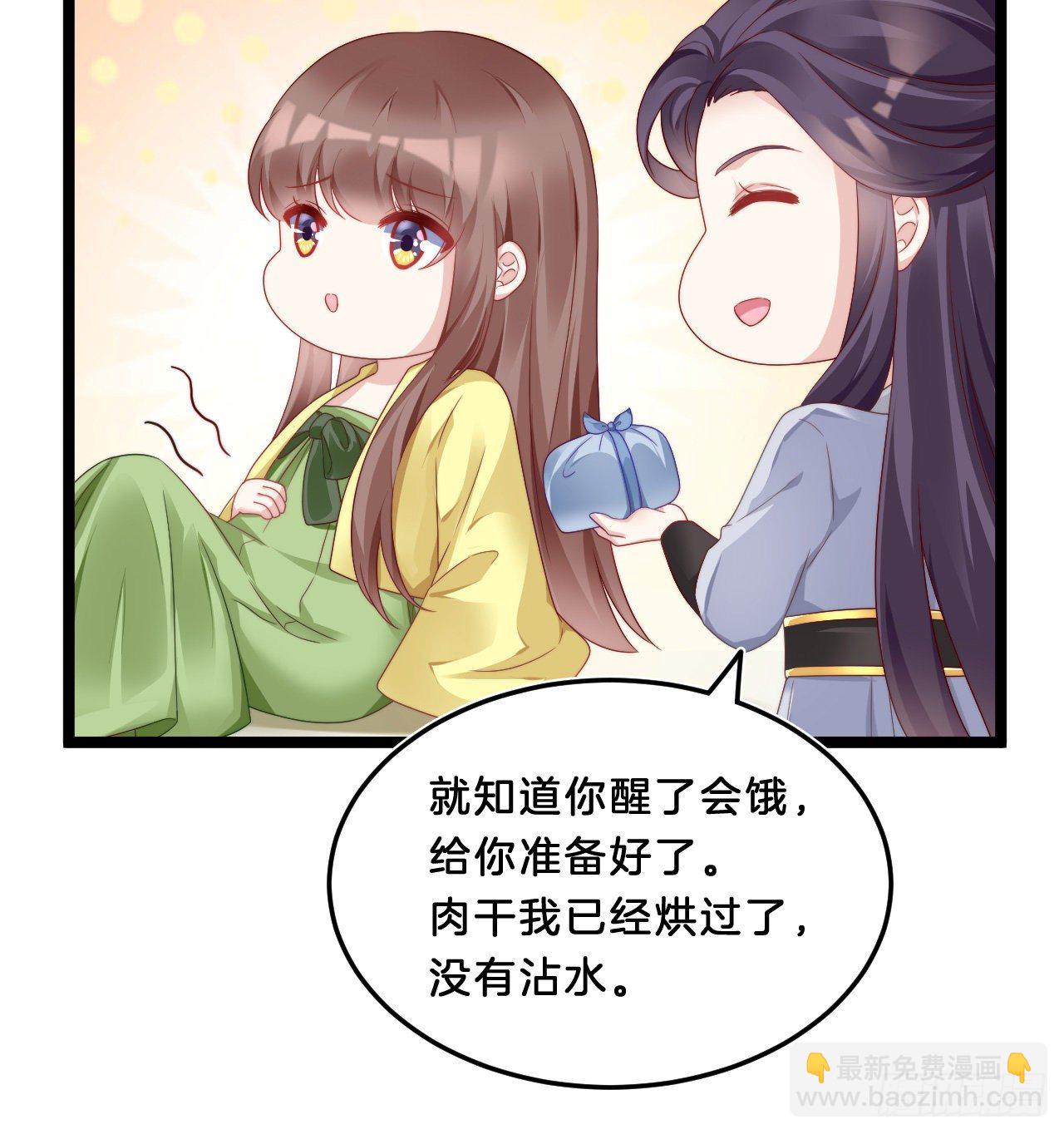 影帝这么拼！(1/2)-第71话