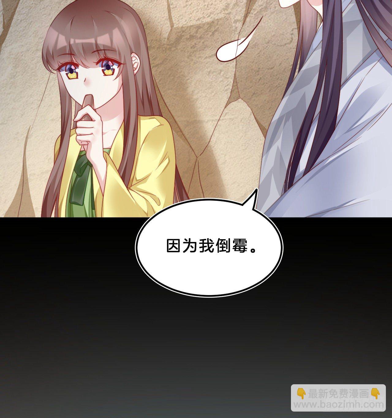 影帝这么拼！(1/2)-第71话