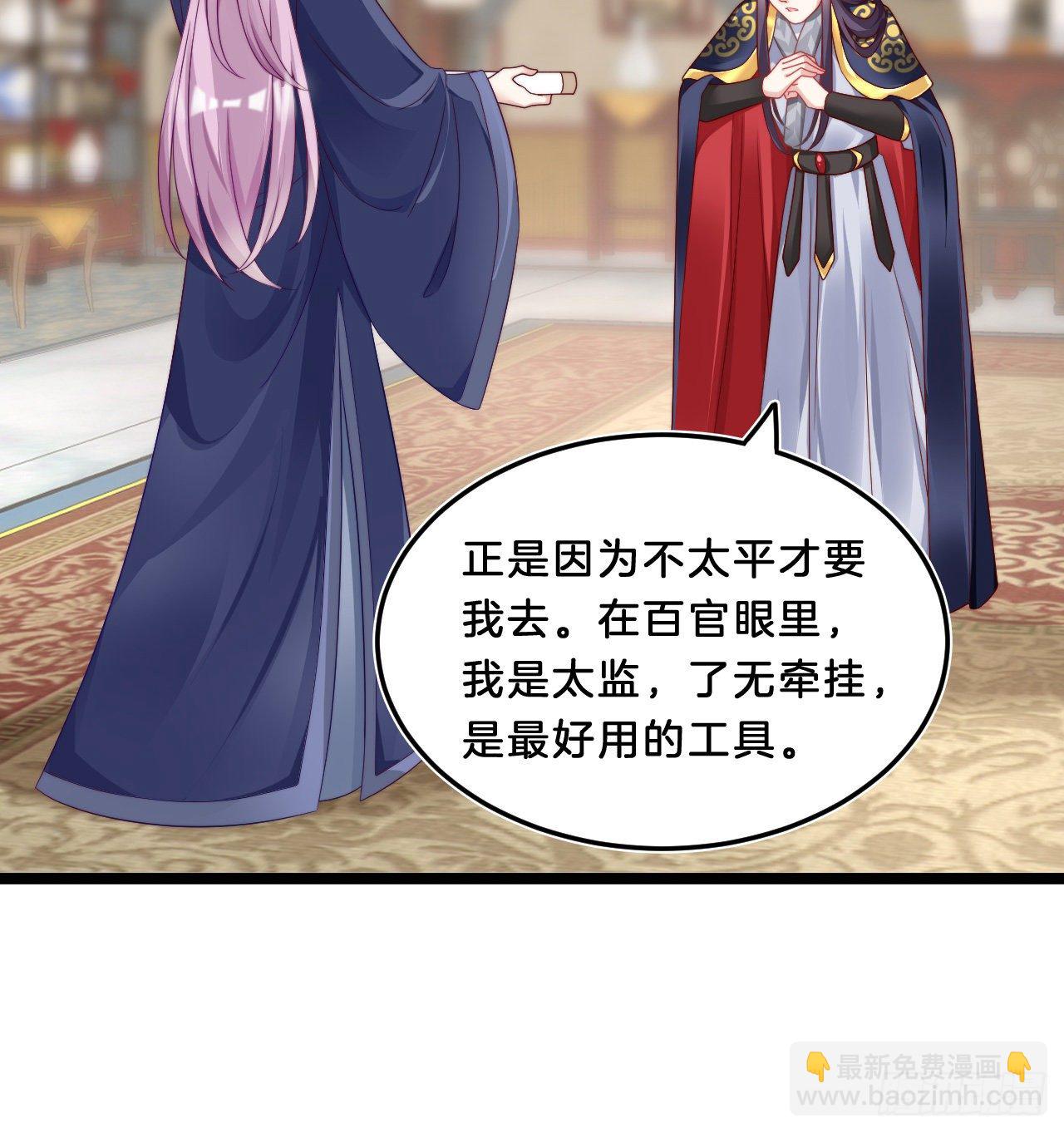 影帝这么拼！(1/2)-第71话