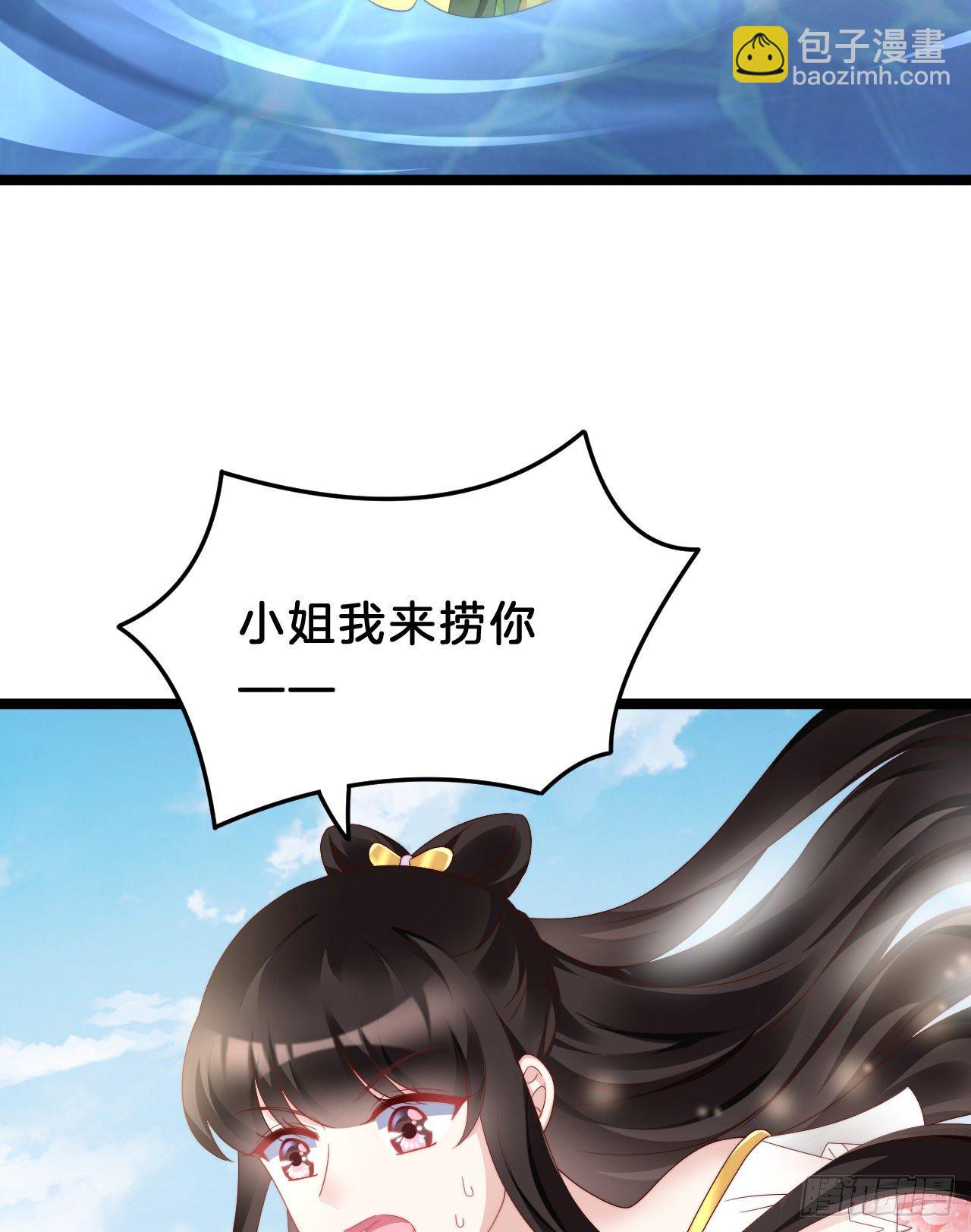 影帝这么拼！(1/2)-第71话