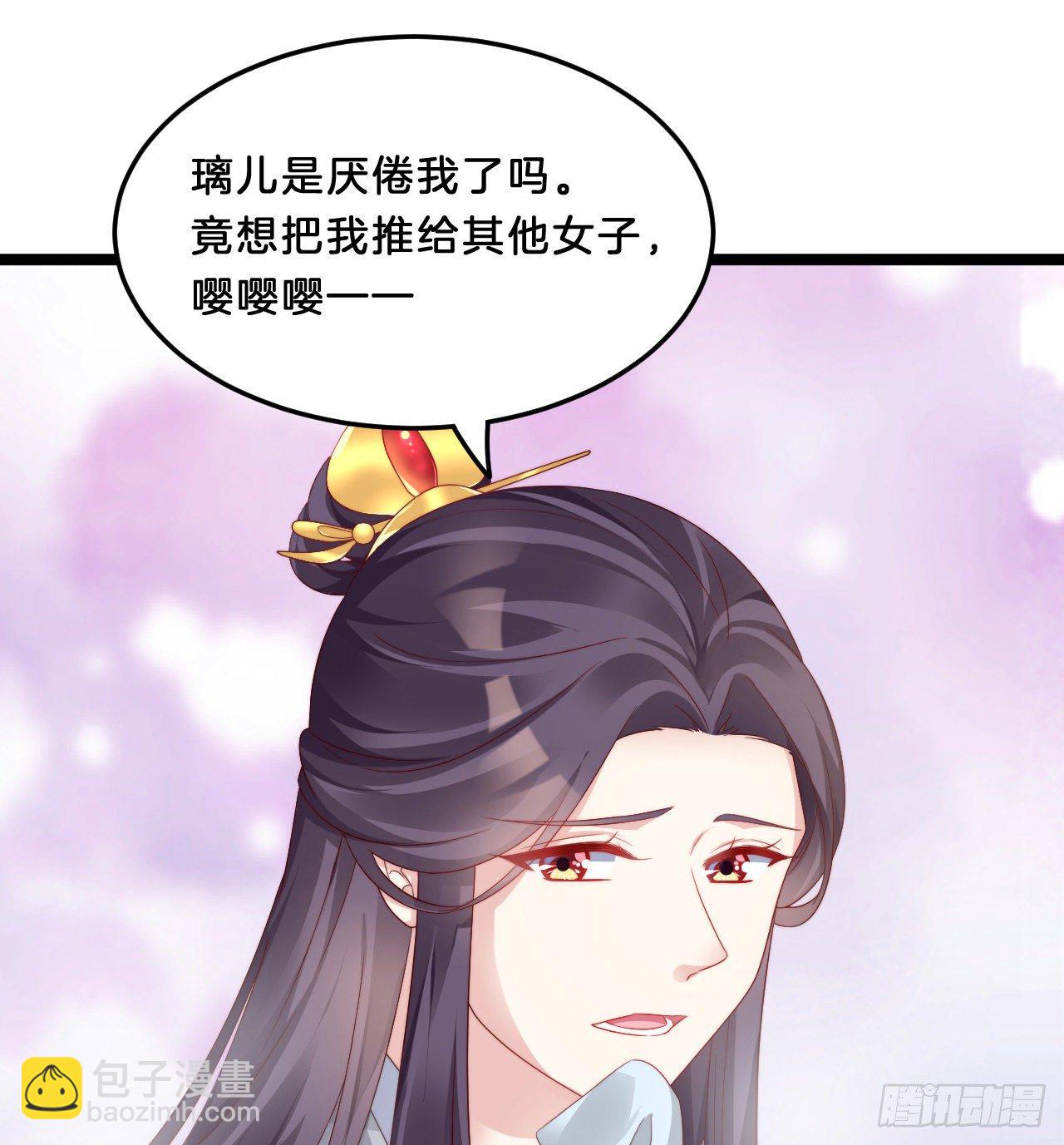 影帝这么拼！(1/2)-第71话
