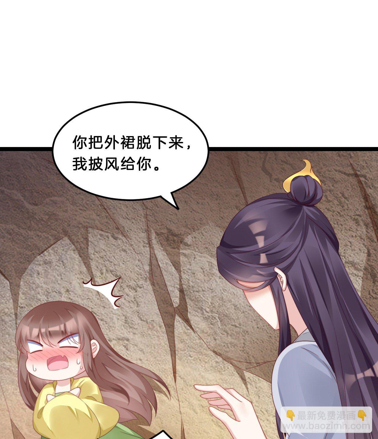 影帝这么拼！(1/2)-第71话