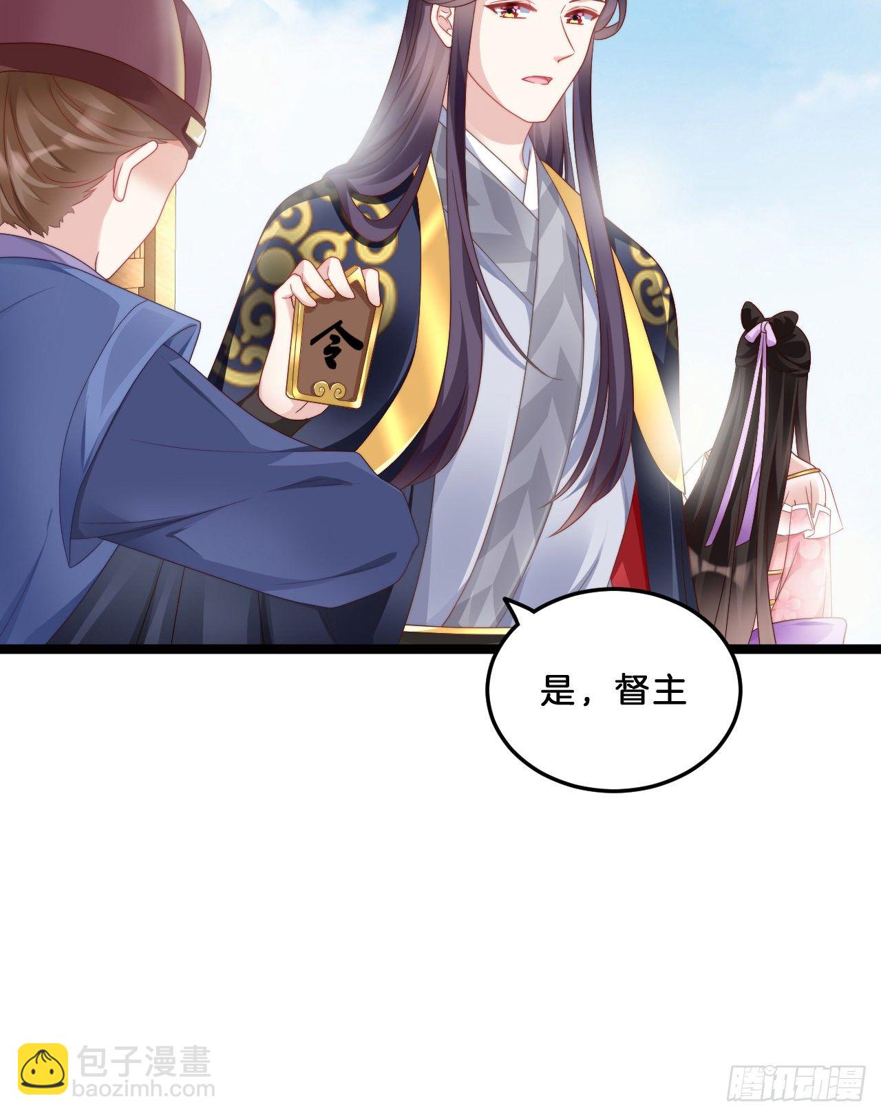 影帝这么拼！(1/2)-第71话