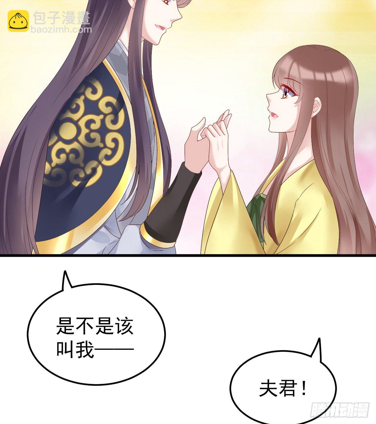 伪装夫妇(1/2)-第73话