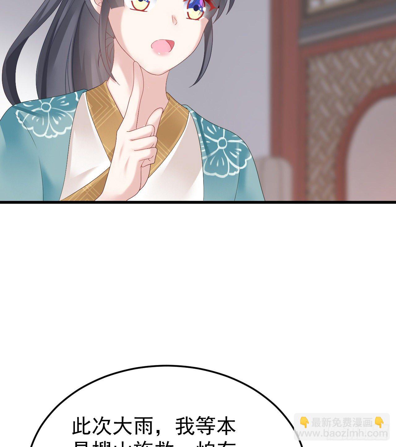 伪装夫妇(1/2)-第73话