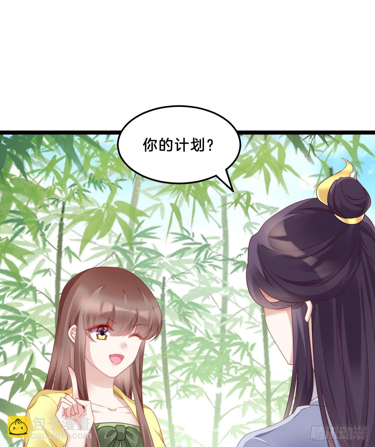 多才多艺裴大人(1/2)-第75话