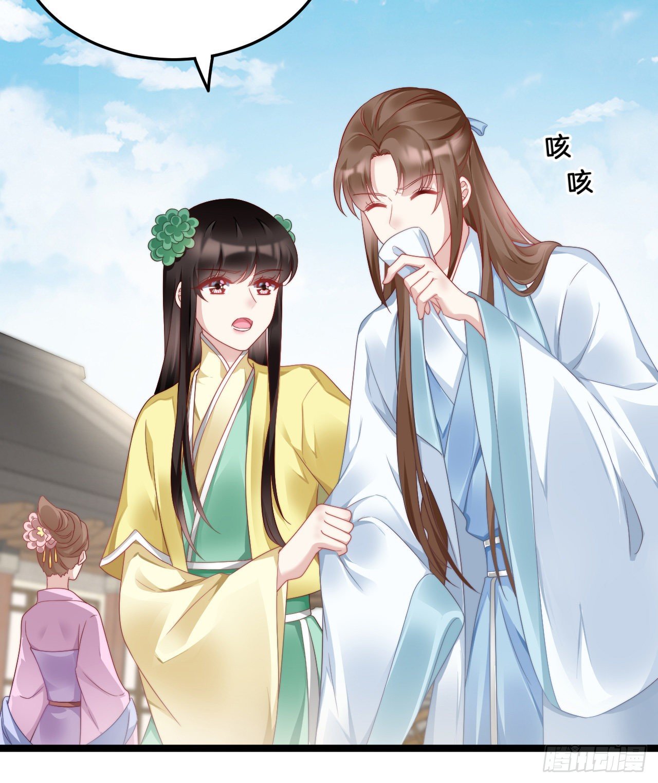 多才多艺裴大人(1/2)-第75话