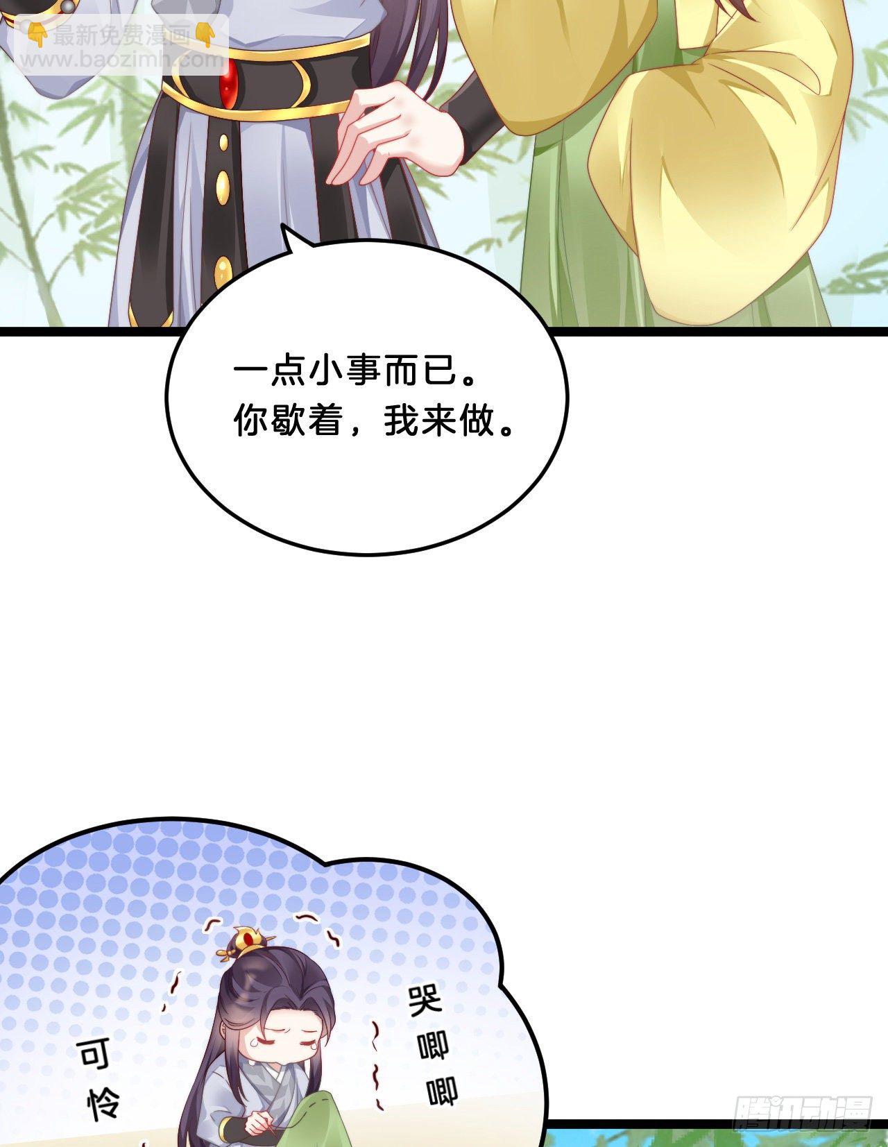 多才多艺裴大人(1/2)-第75话