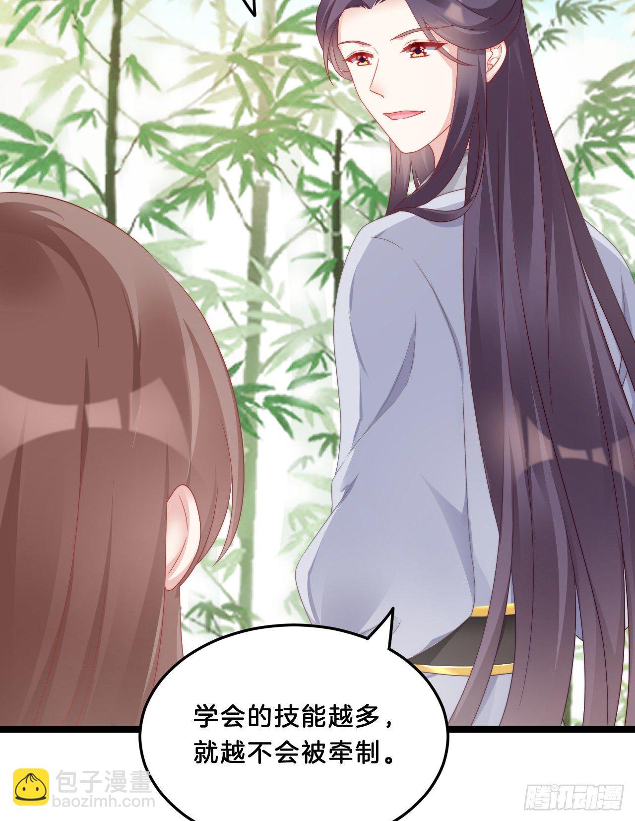 多才多艺裴大人(1/2)-第75话
