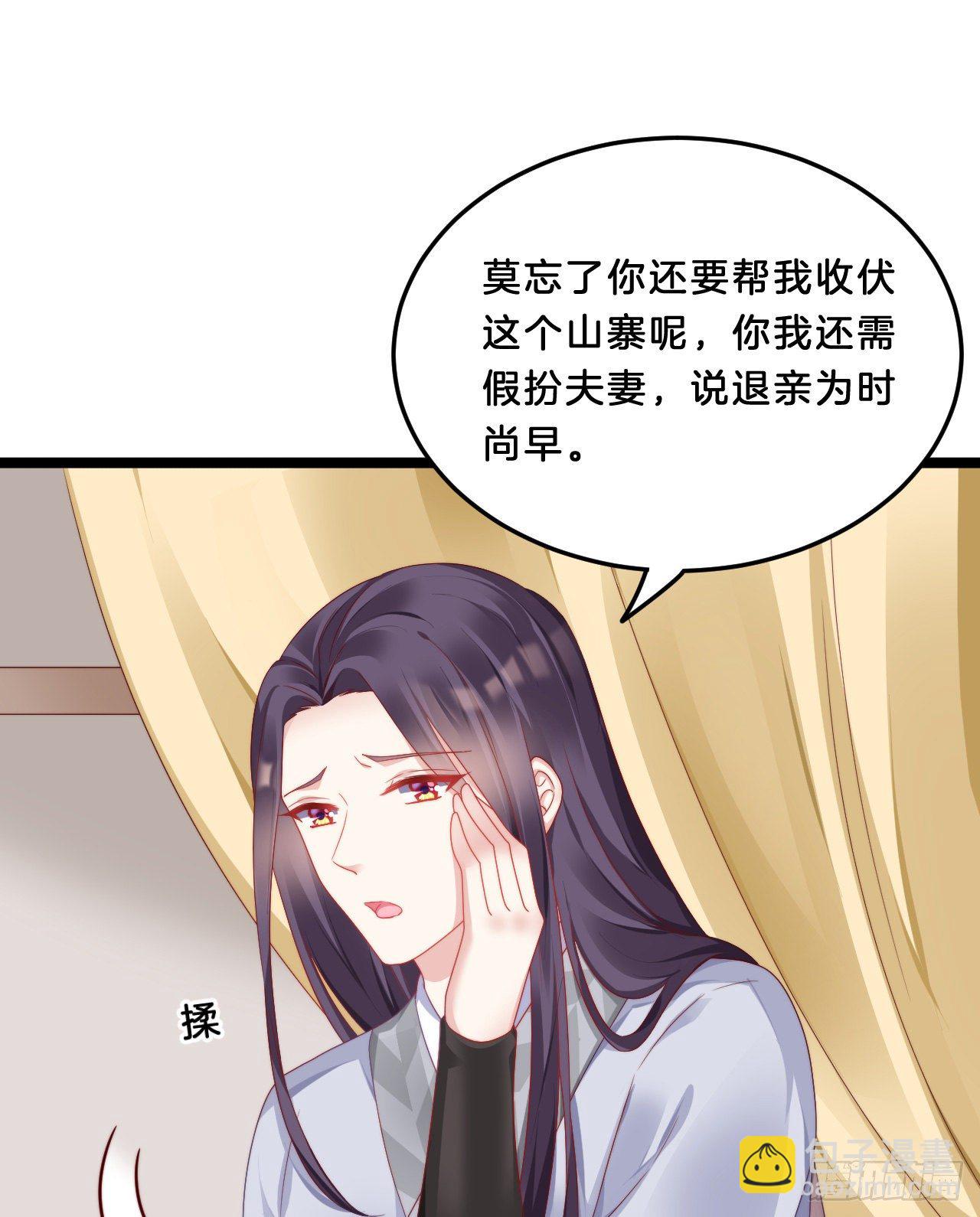 大兄弟你骨骼惊奇(1/2)-第77话