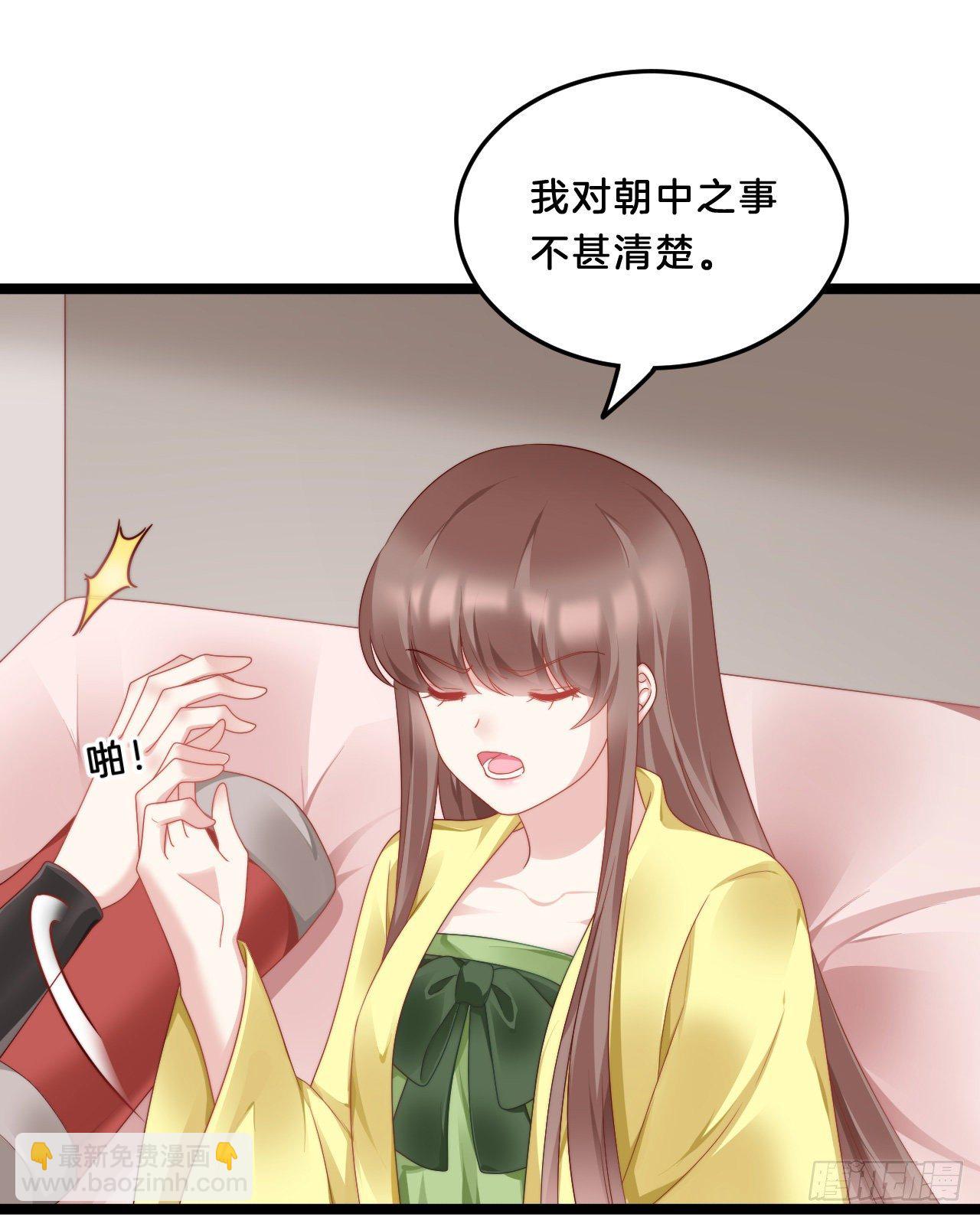 大兄弟你骨骼惊奇(1/2)-第77话
