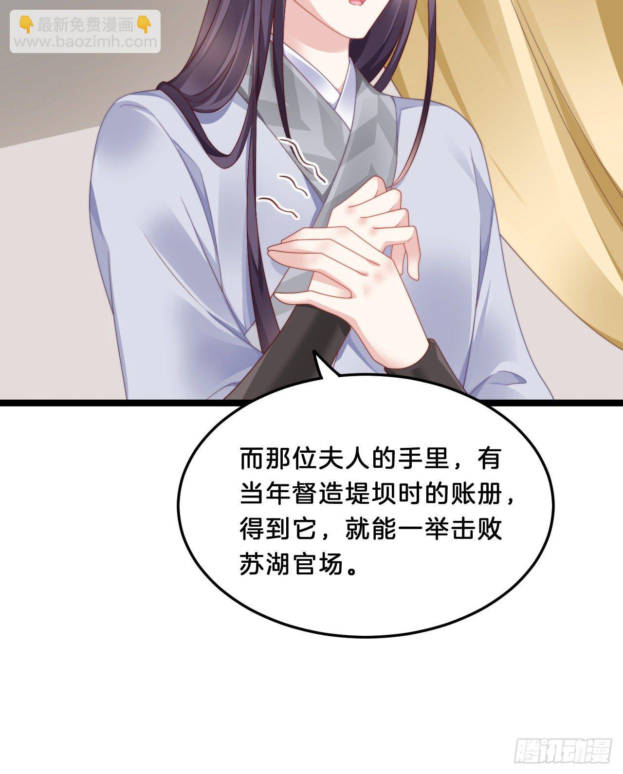 大兄弟你骨骼惊奇(1/2)-第77话