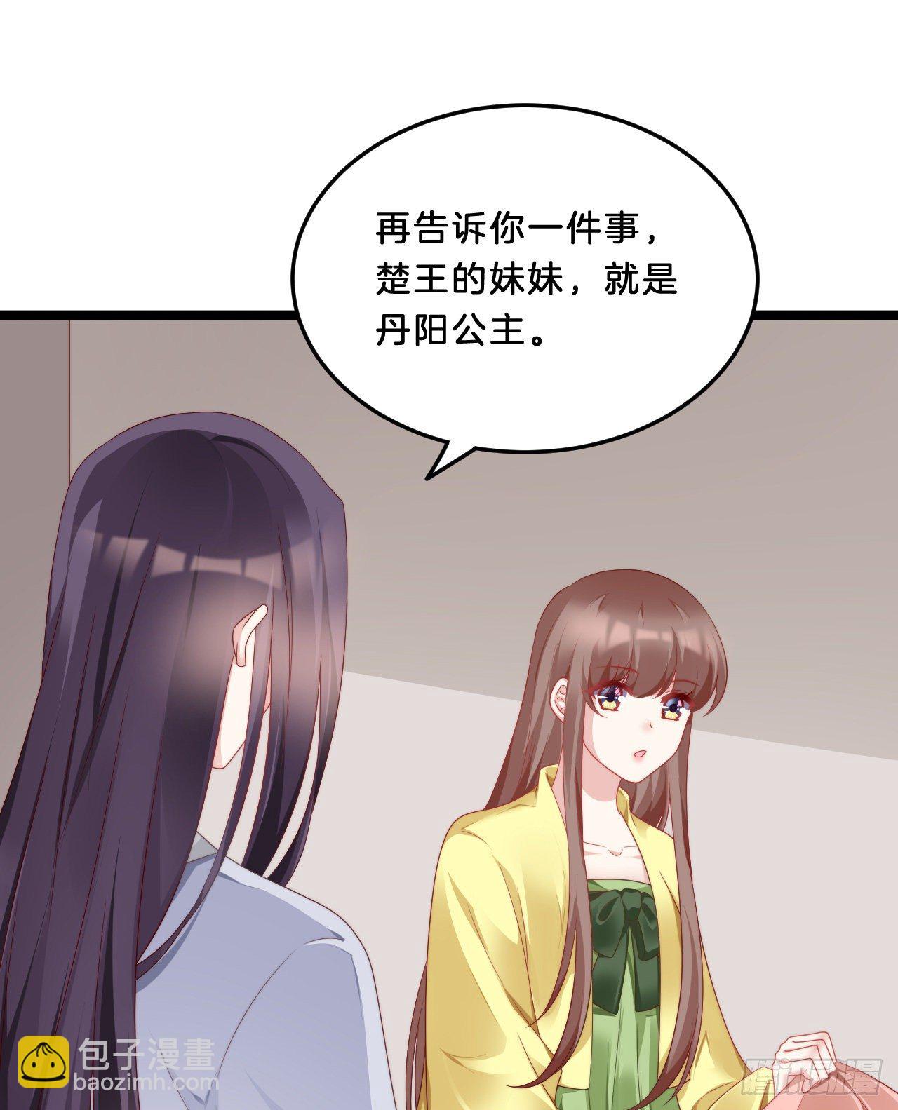 大兄弟你骨骼惊奇(1/2)-第77话