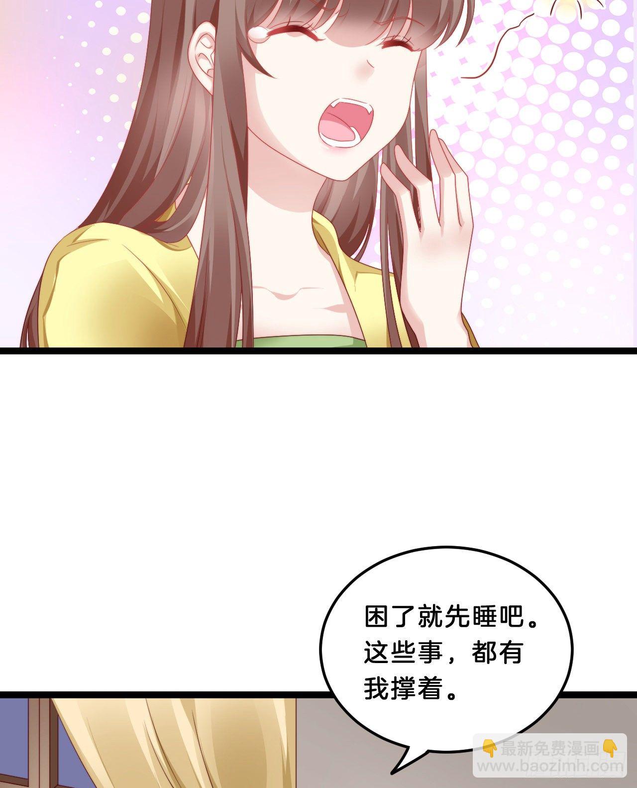 大兄弟你骨骼惊奇(1/2)-第77话