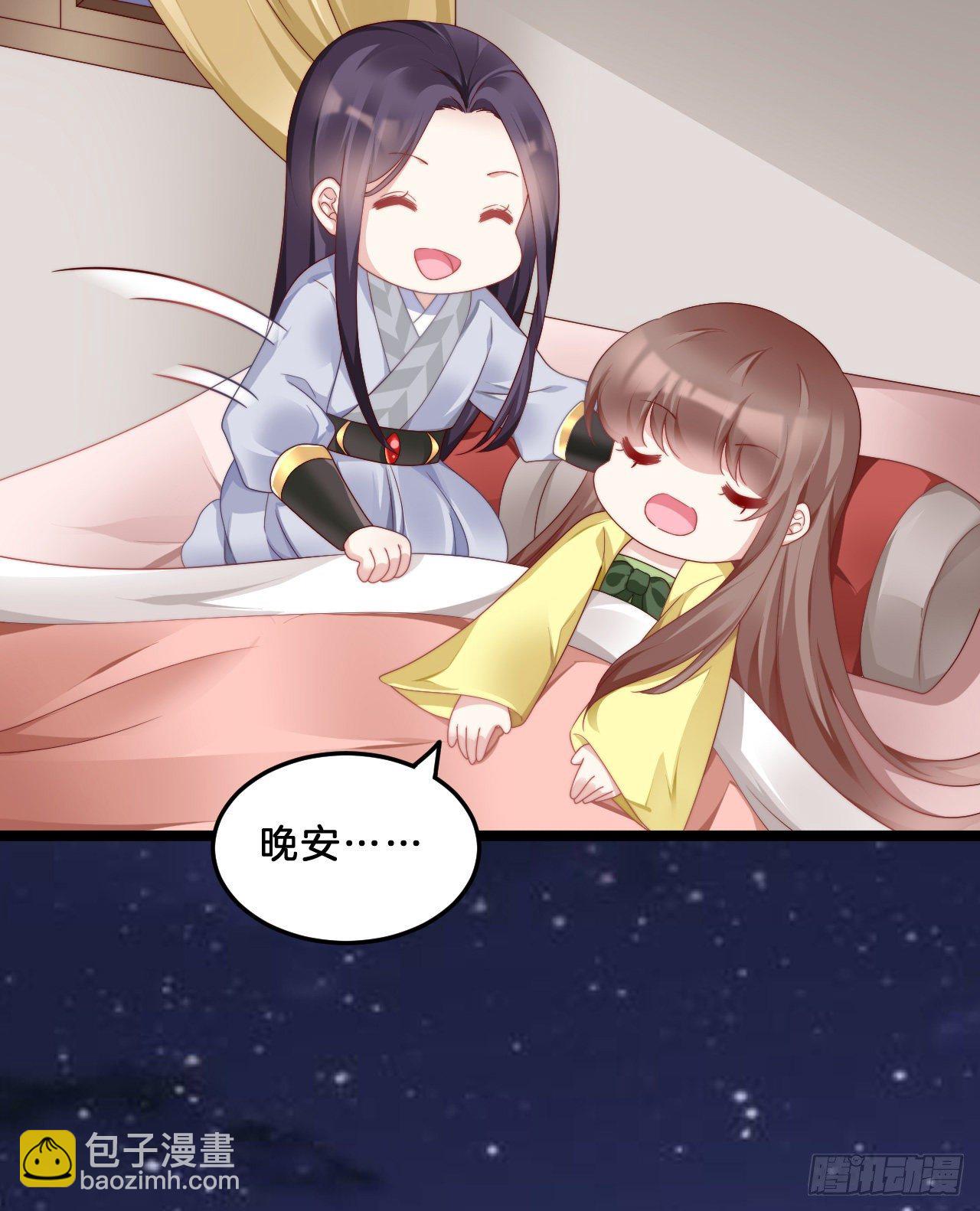 大兄弟你骨骼惊奇(1/2)-第77话