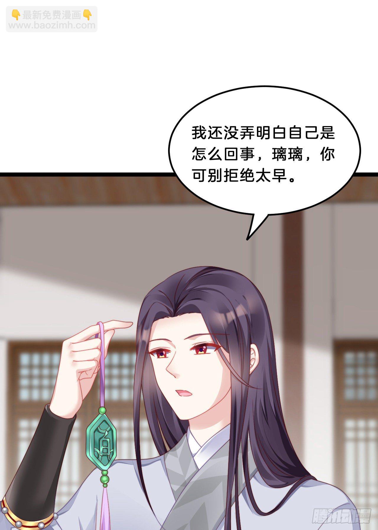 大兄弟你骨骼惊奇(1/2)-第77话