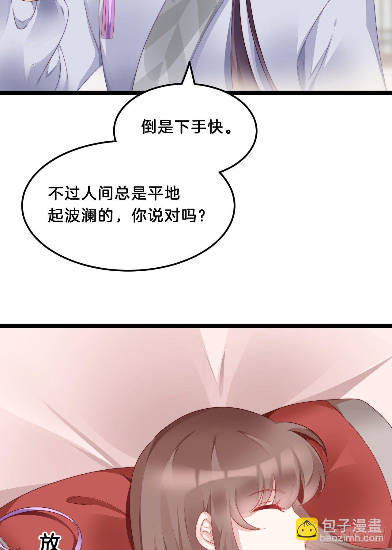 大兄弟你骨骼惊奇(1/2)-第77话