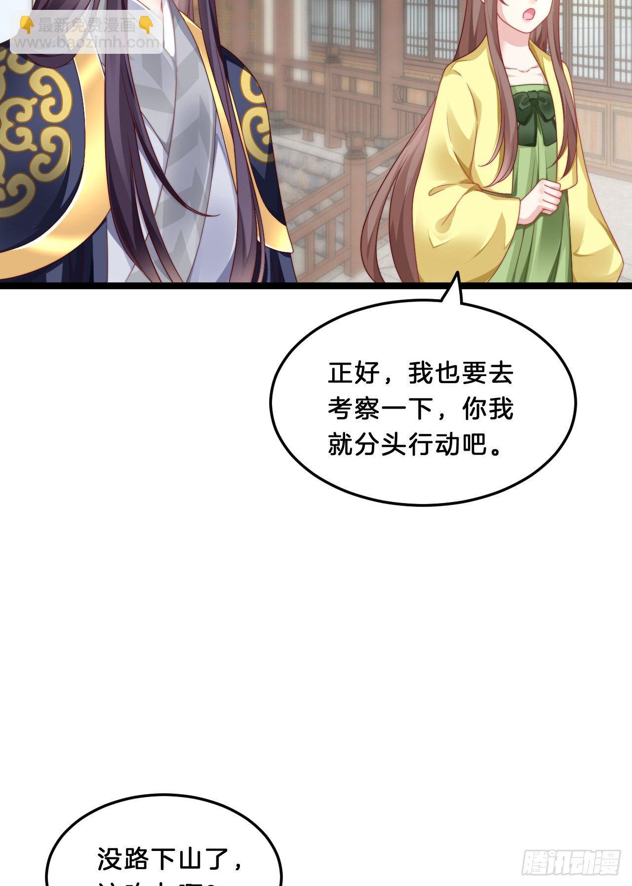 大兄弟你骨骼惊奇(1/2)-第77话