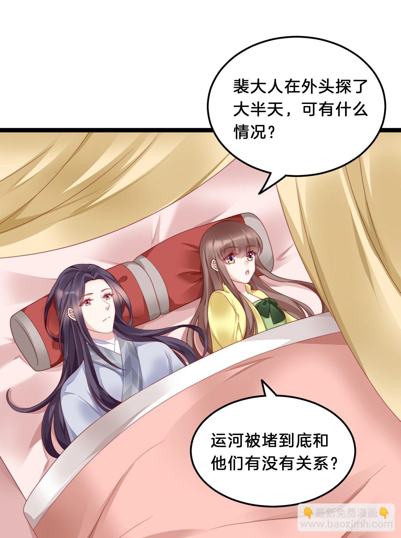 大兄弟你骨骼惊奇(1/2)-第77话