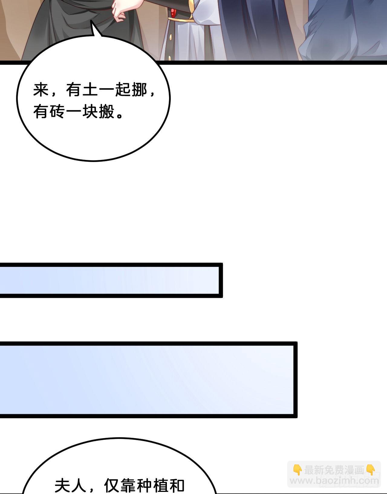 大兄弟你骨骼惊奇(1/2)-第77话