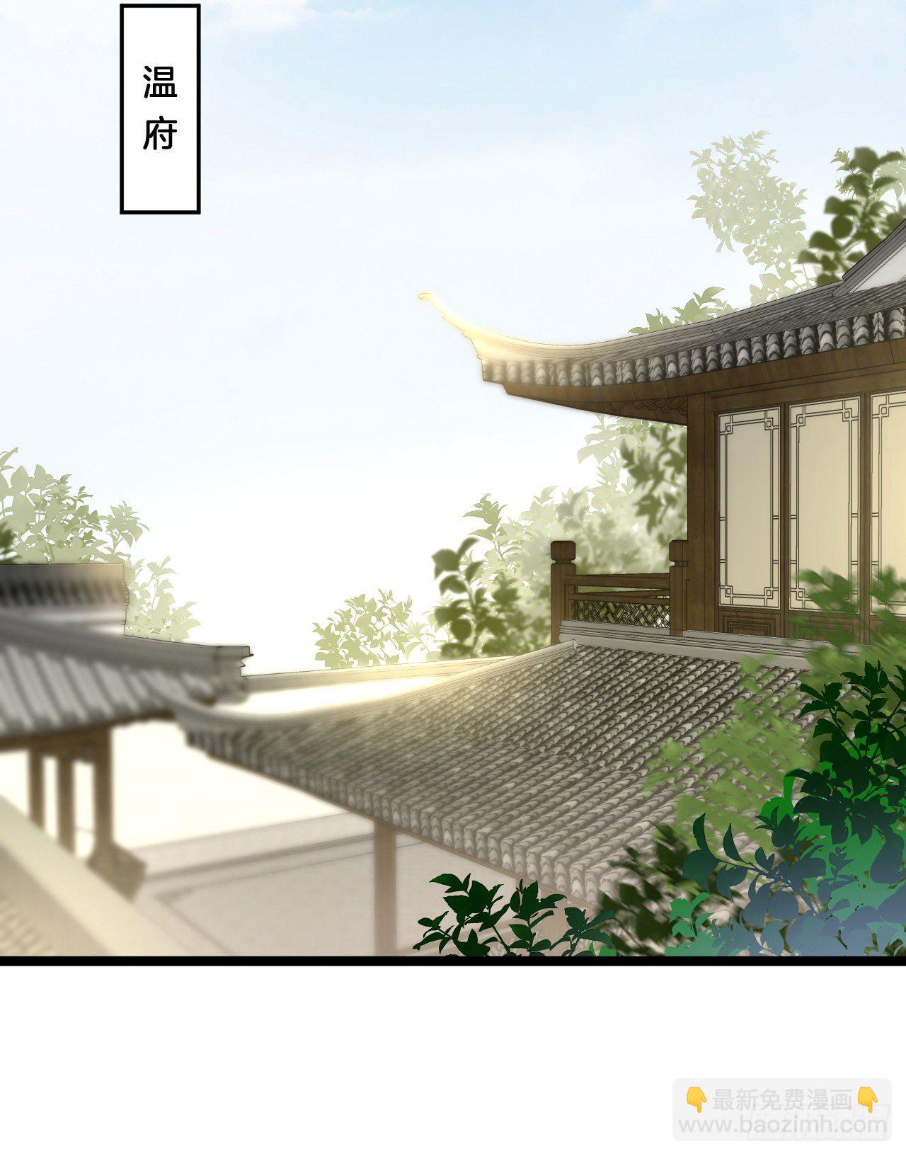 大兄弟你骨骼惊奇(1/2)-第77话