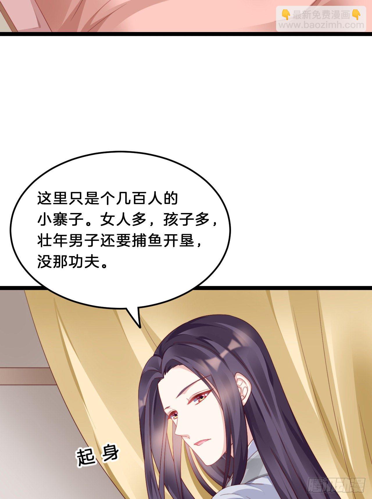大兄弟你骨骼惊奇(1/2)-第77话