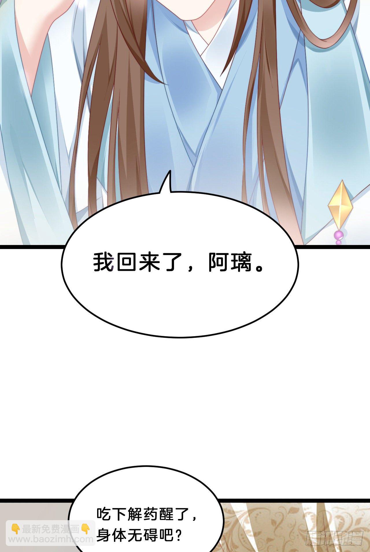 大兄弟你骨骼惊奇(1/2)-第77话