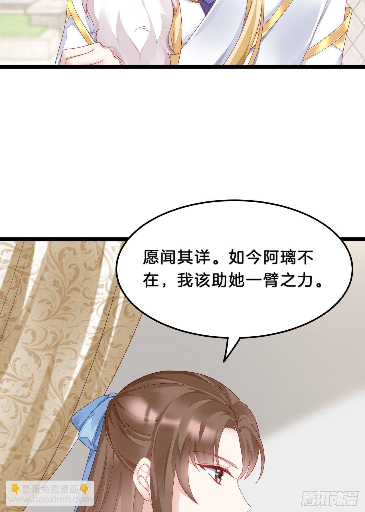 大兄弟你骨骼惊奇(1/2)-第77话