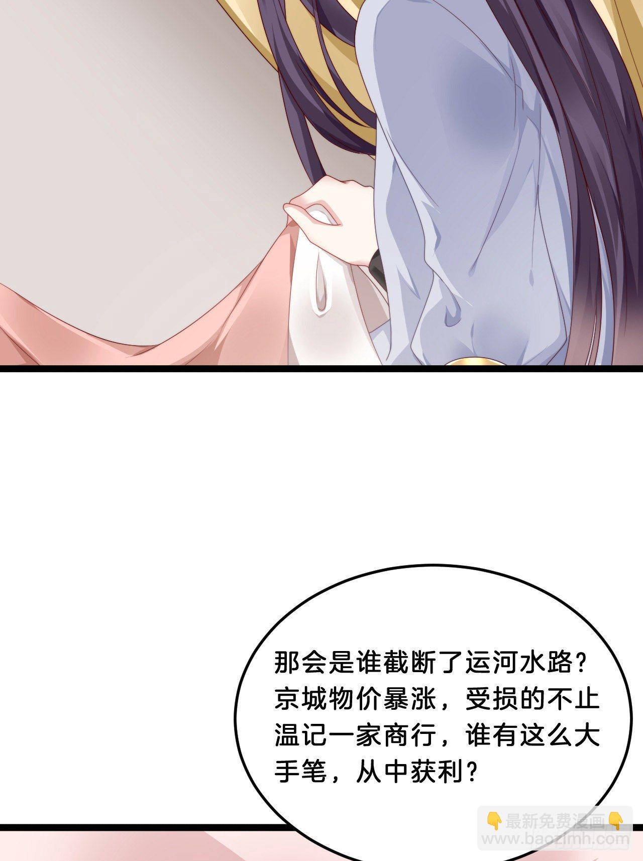 大兄弟你骨骼惊奇(1/2)-第77话