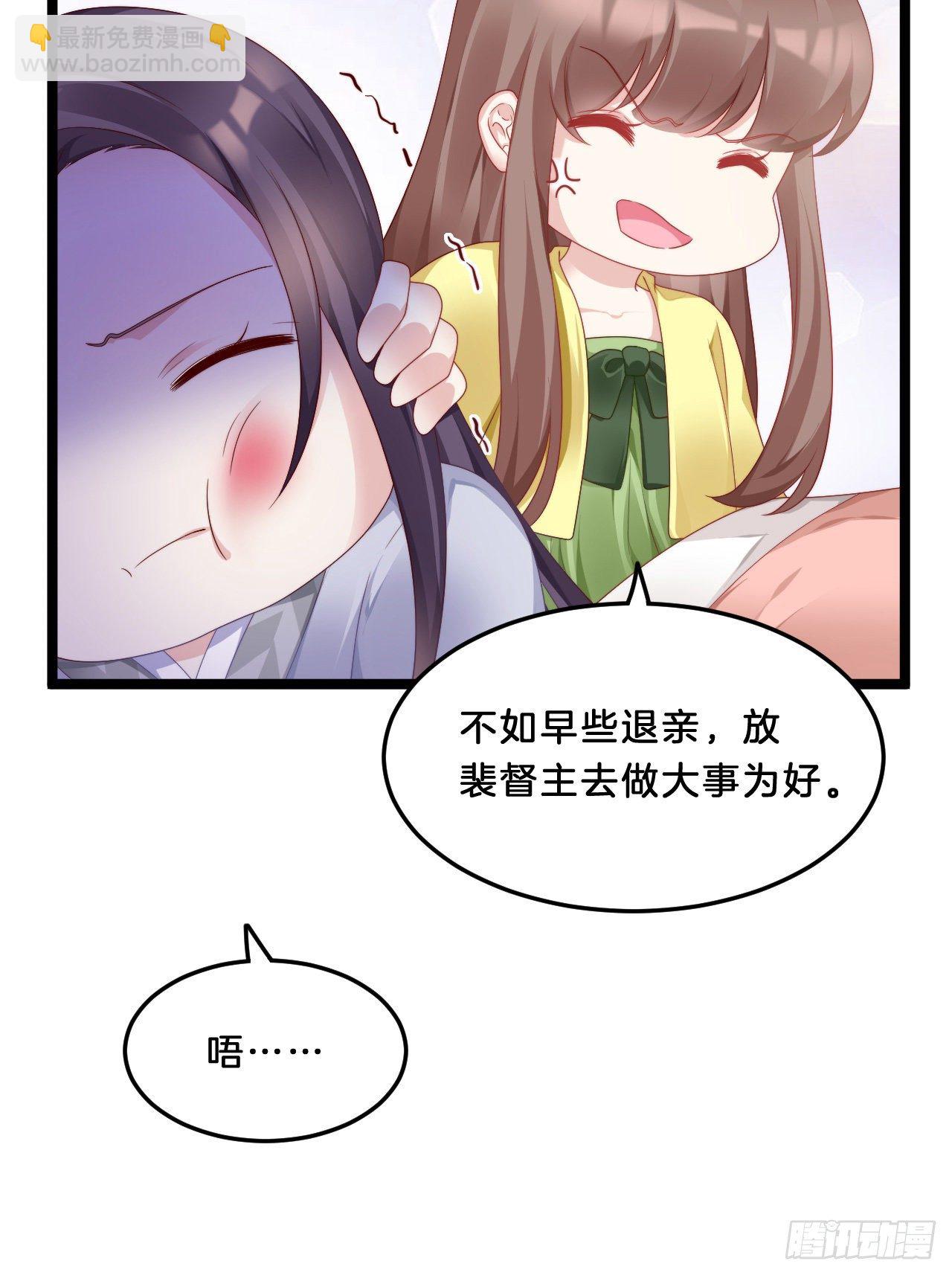 大兄弟你骨骼惊奇(1/2)-第77话