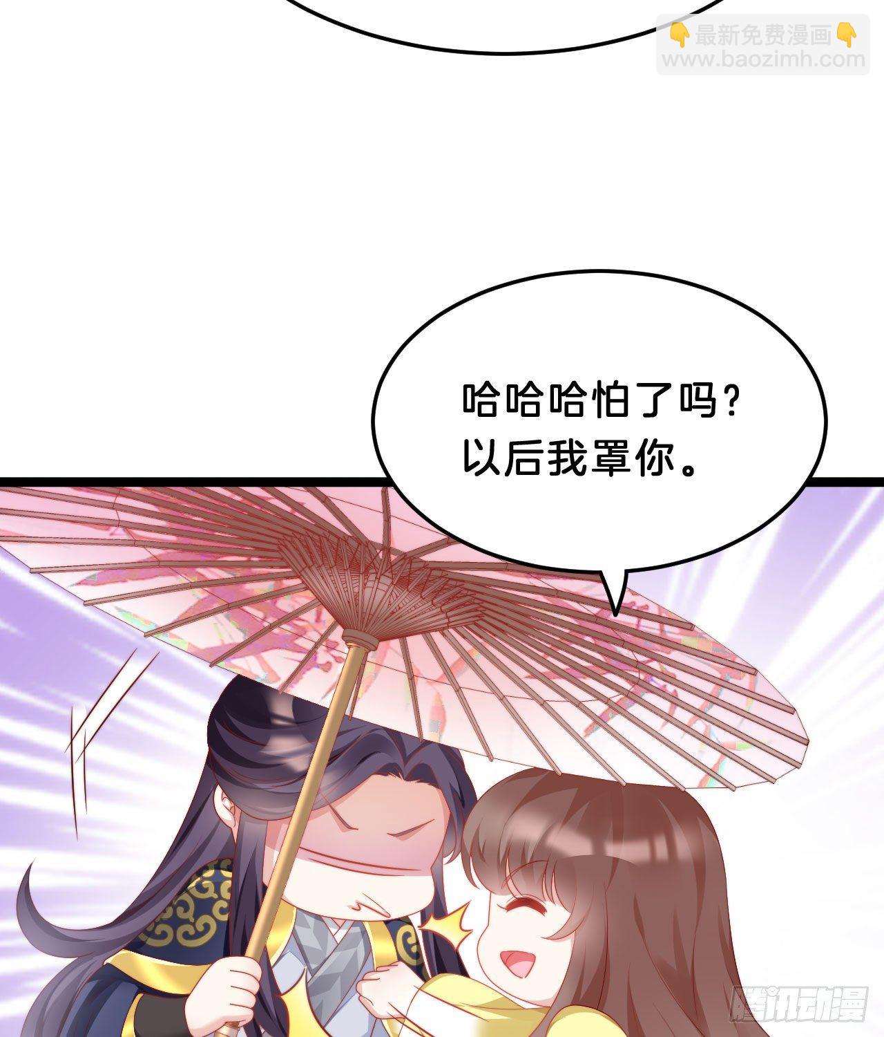 我看你不对劲(1/2)-第79话