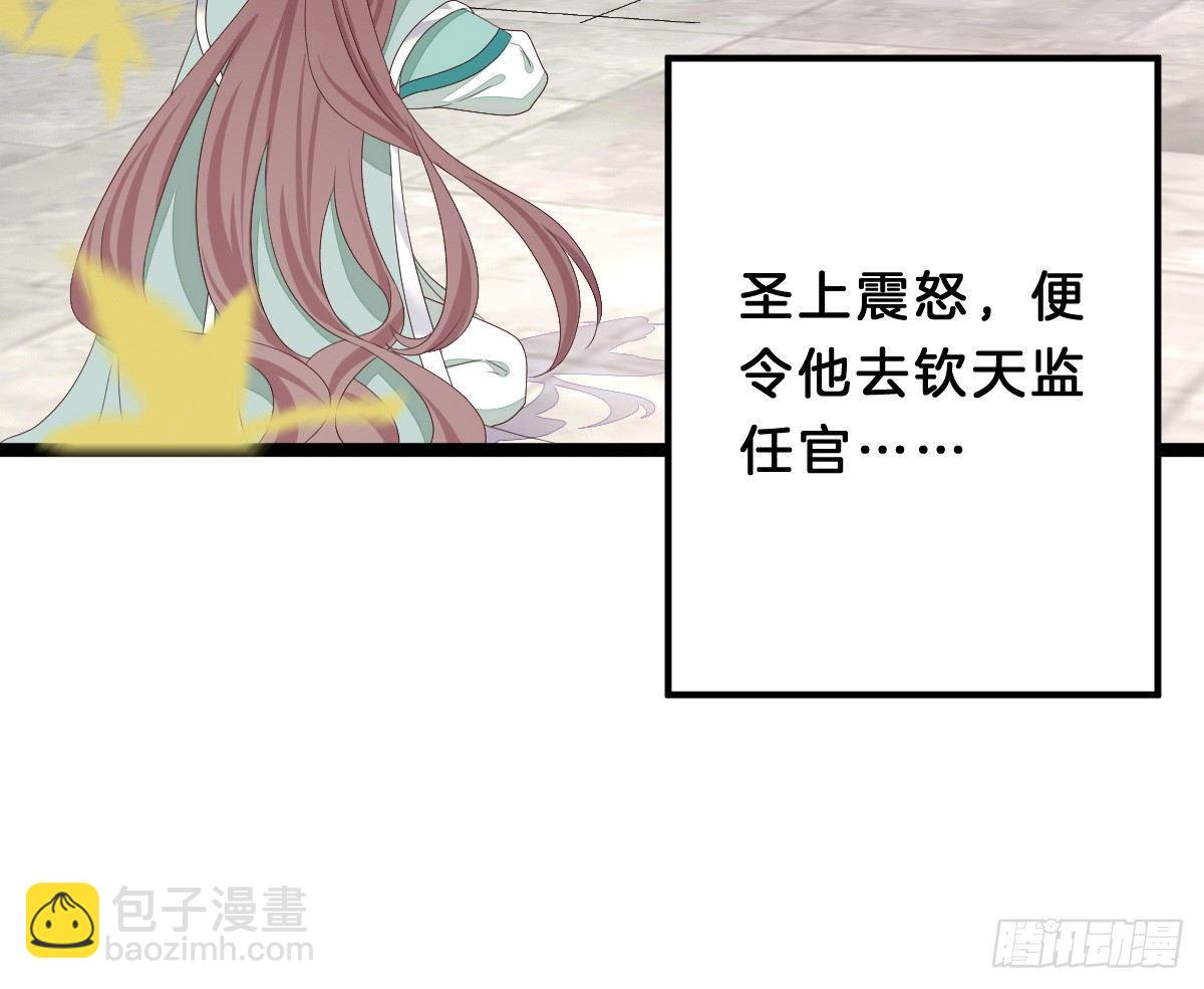 脱衣服干什么(1/2)-第9话