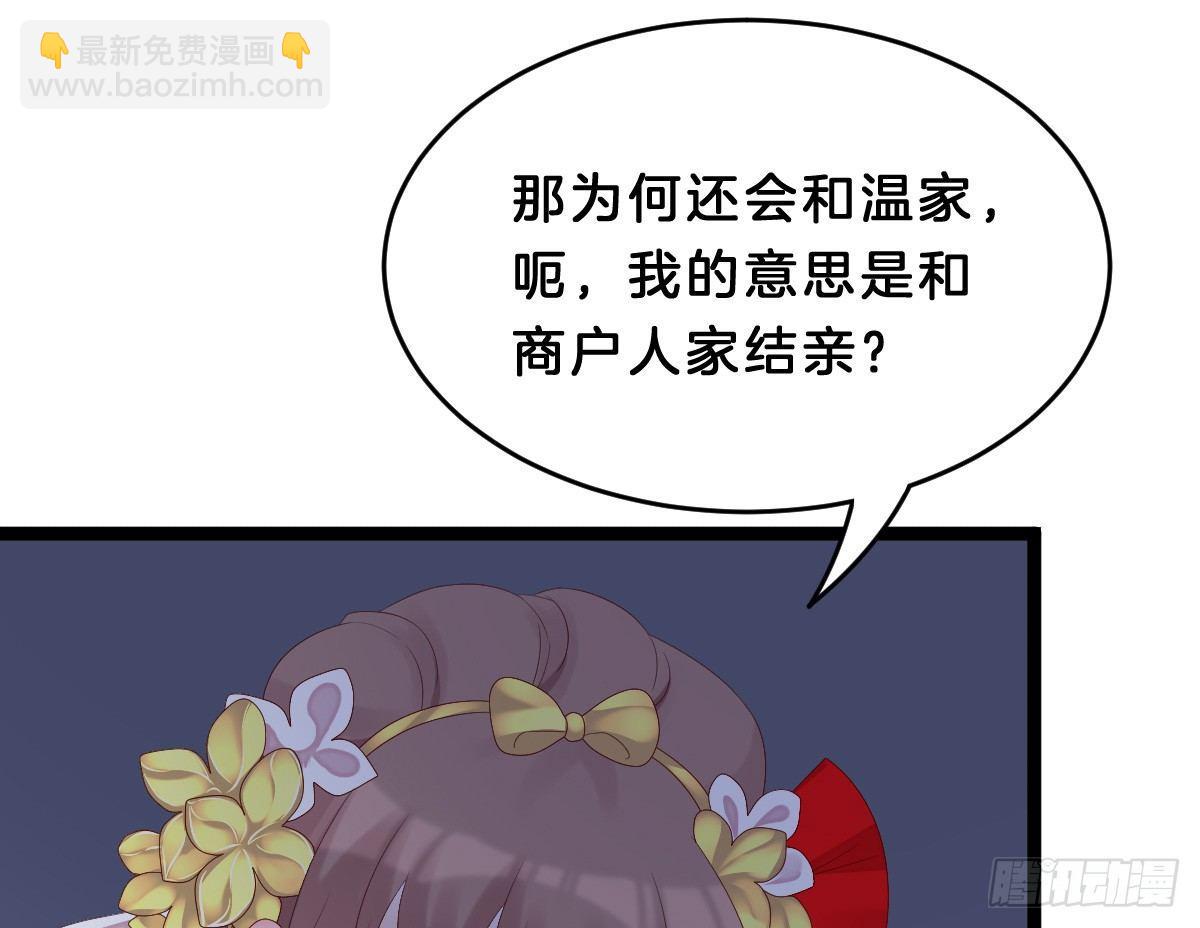 脱衣服干什么(1/2)-第9话