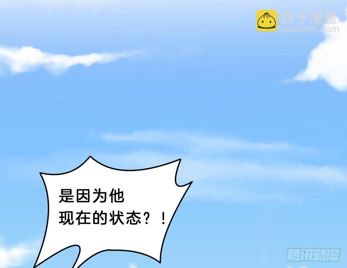 脱衣服干什么(1/2)-第9话