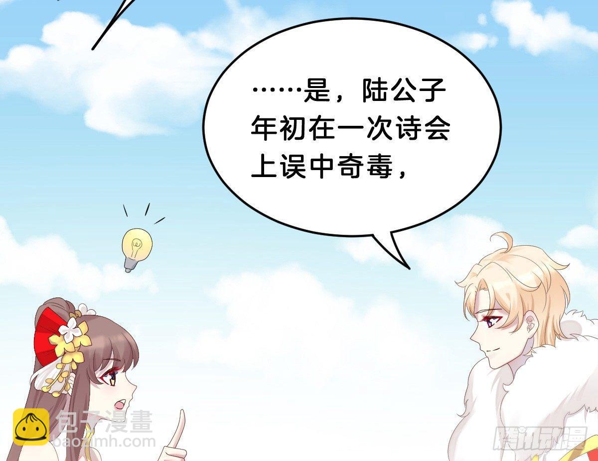 脱衣服干什么(1/2)-第9话