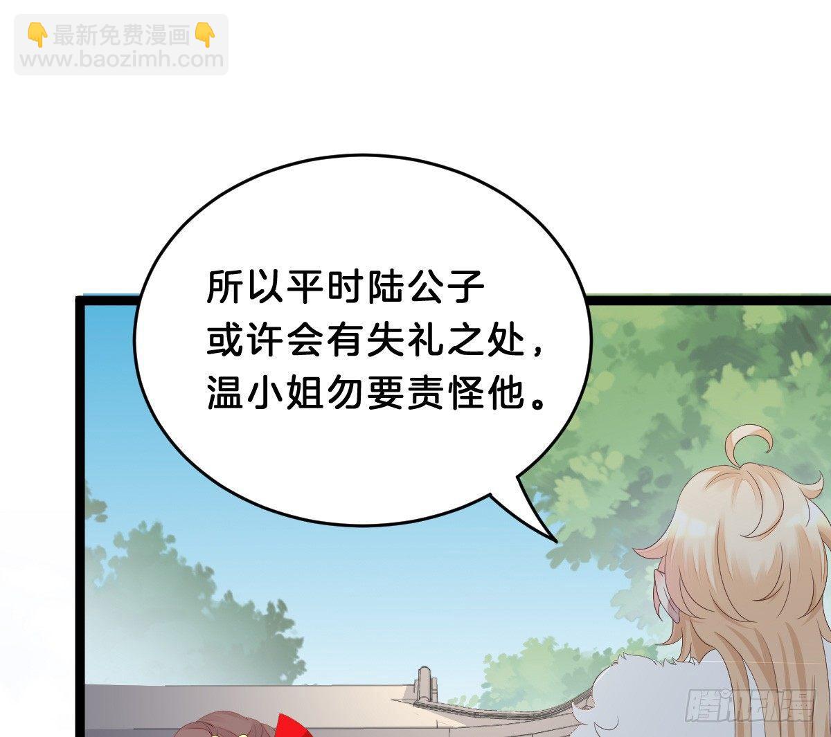 脱衣服干什么(1/2)-第9话