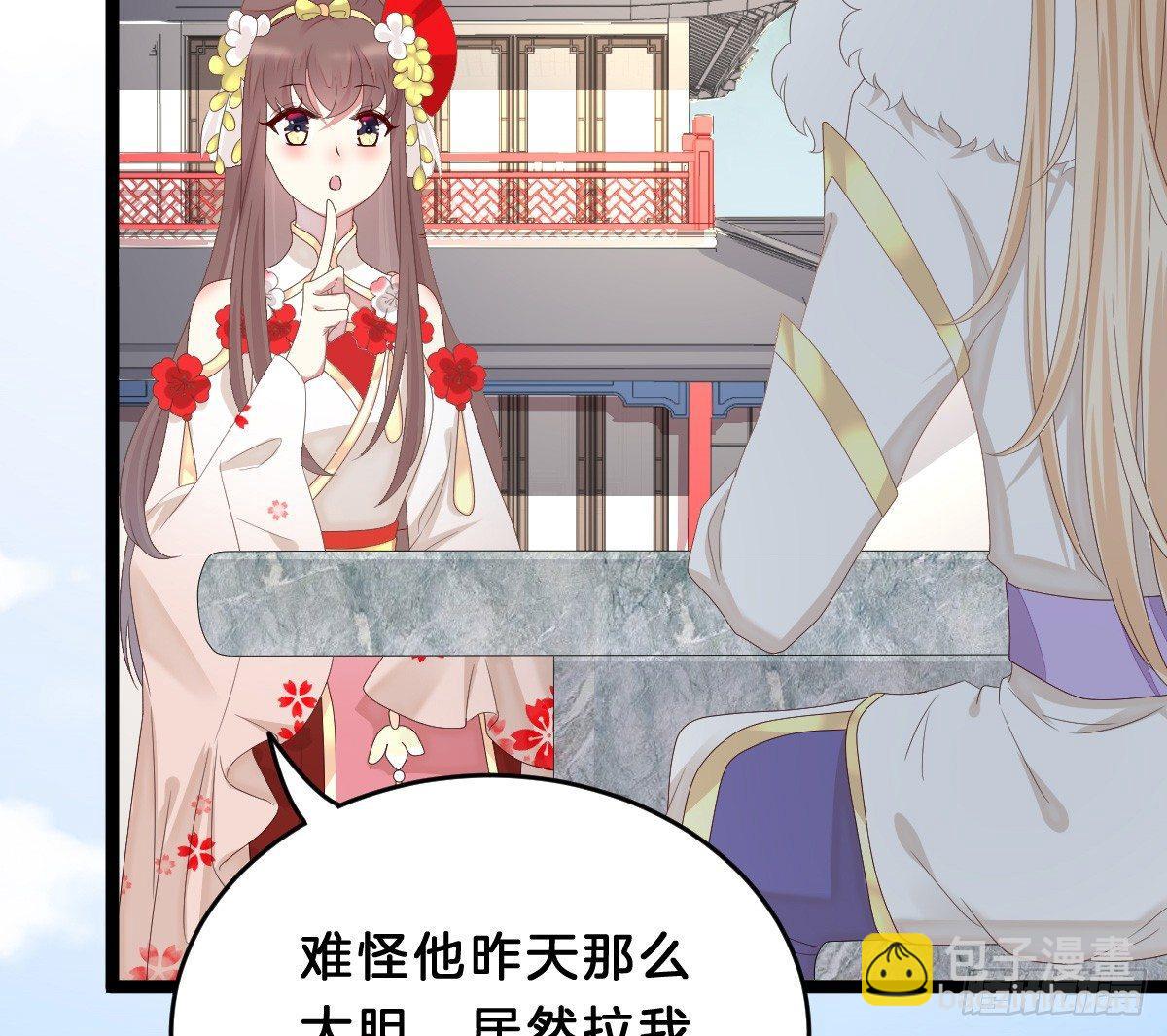 脱衣服干什么(1/2)-第9话
