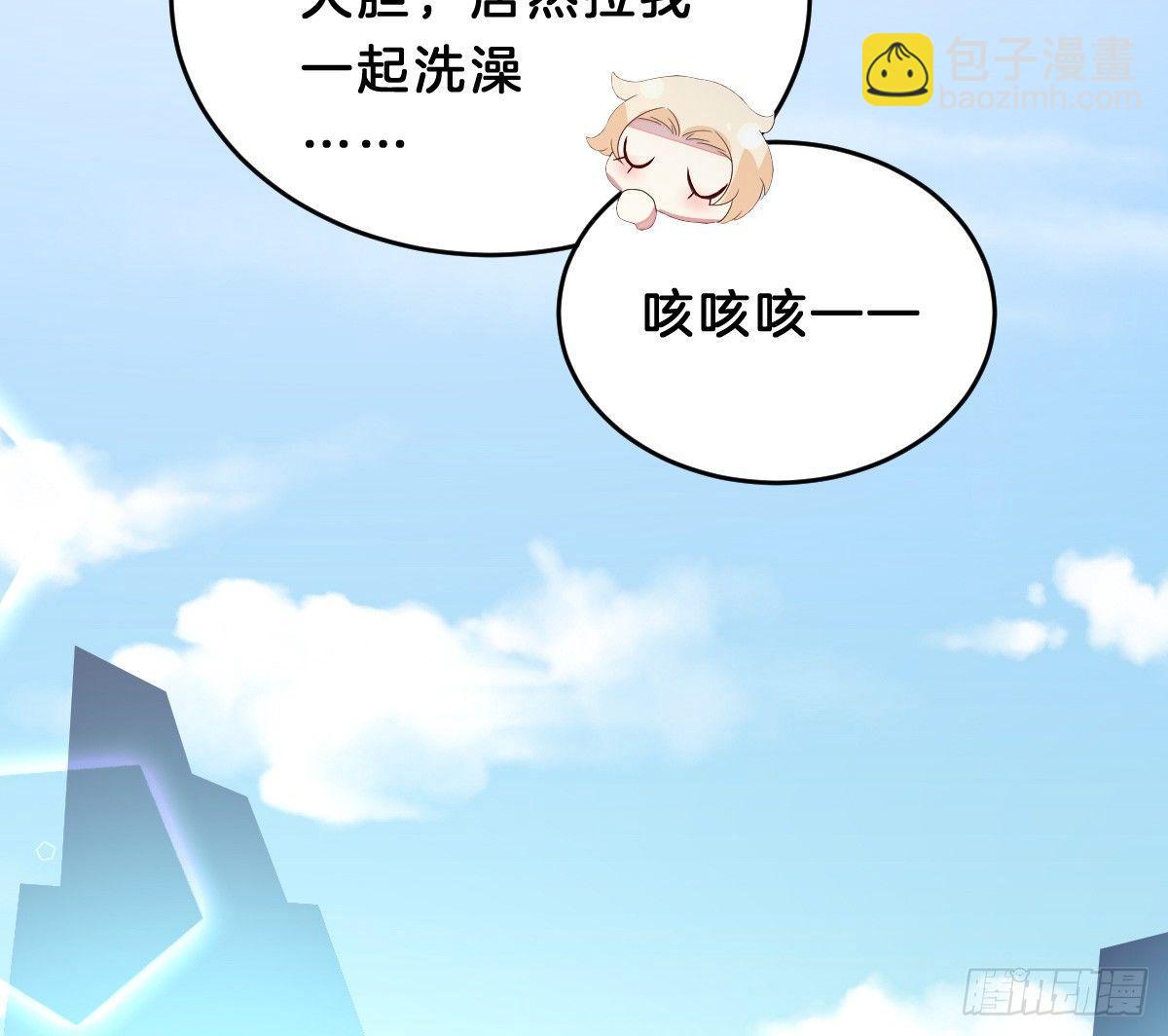 脱衣服干什么(1/2)-第9话