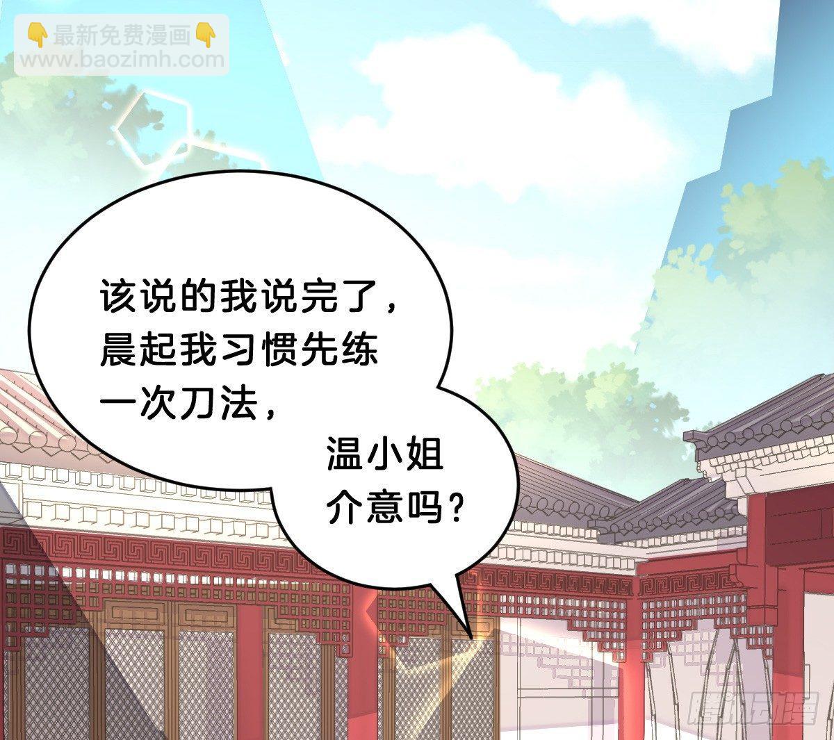 脱衣服干什么(1/2)-第9话