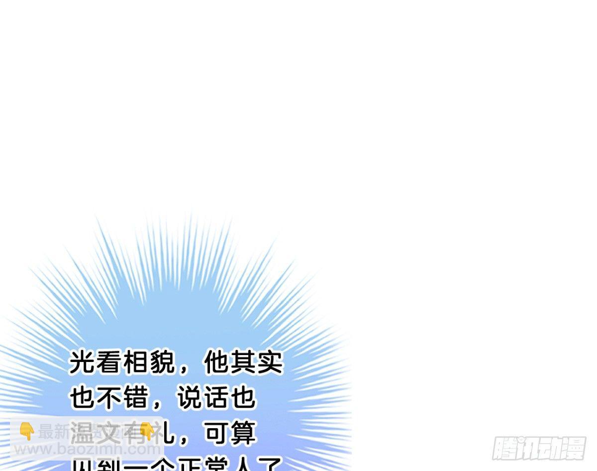 脱衣服干什么(1/2)-第9话