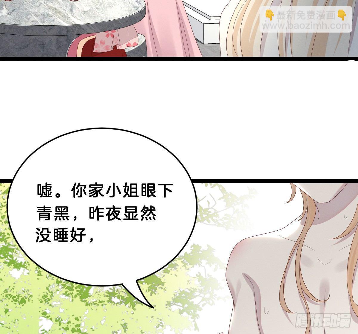 脱衣服干什么(1/2)-第9话
