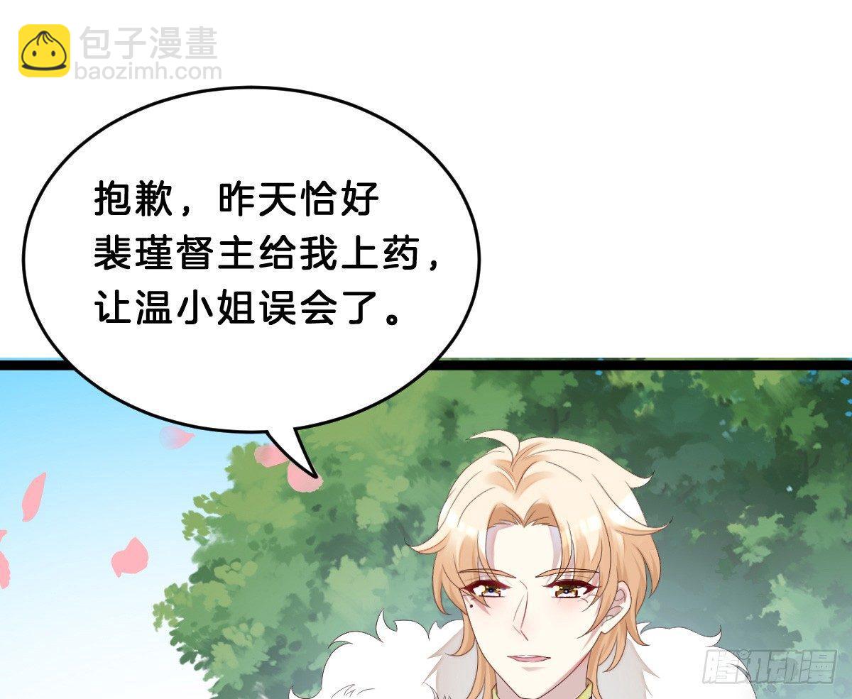 脱衣服干什么(1/2)-第9话