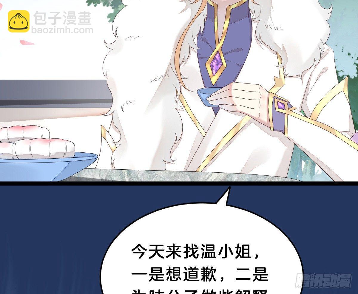 脱衣服干什么(1/2)-第9话