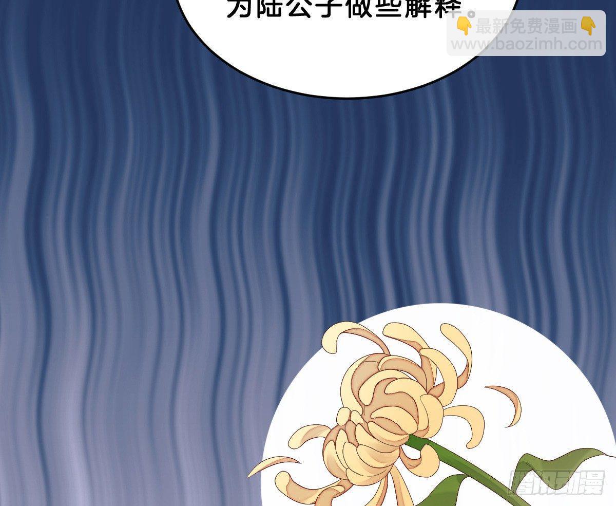 脱衣服干什么(1/2)-第9话