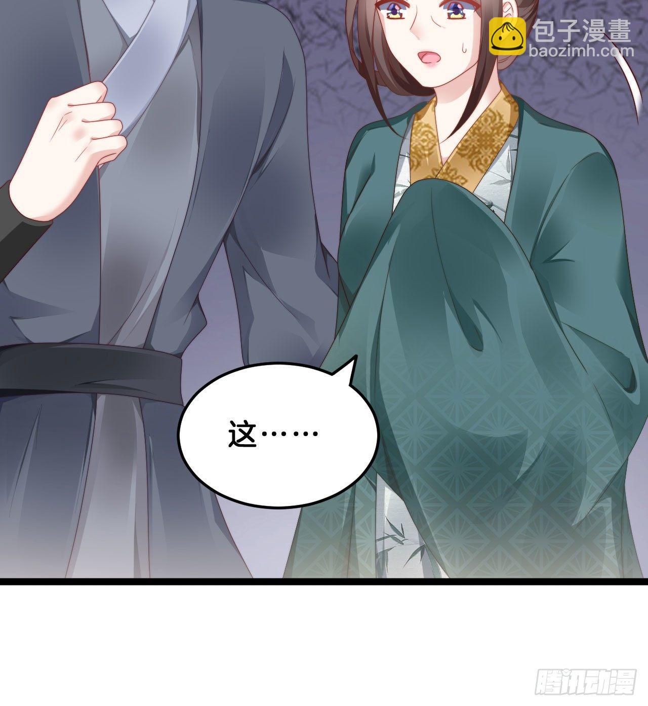 为所欲为！(1/2)-第83话
