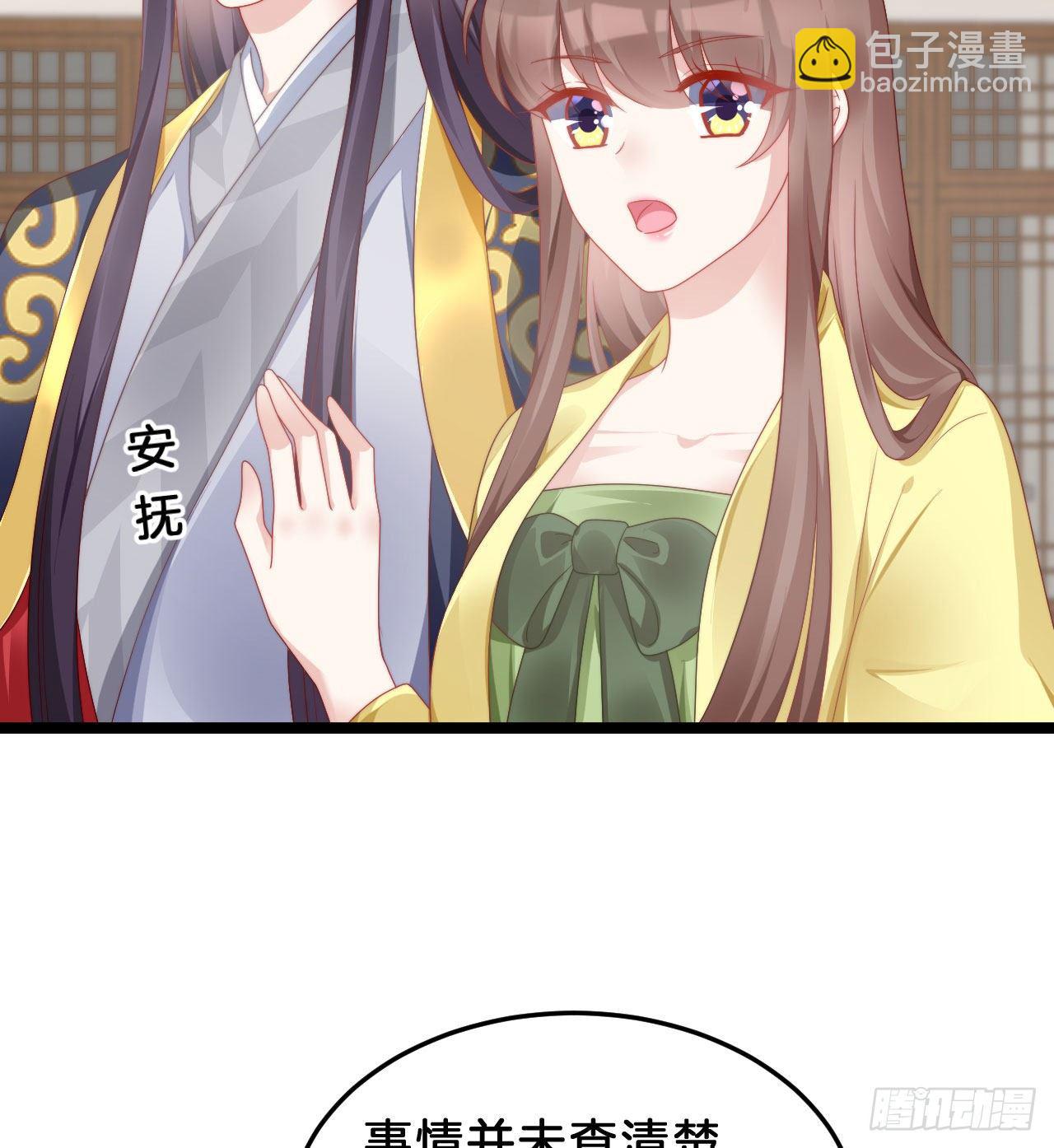 为所欲为！(1/2)-第83话