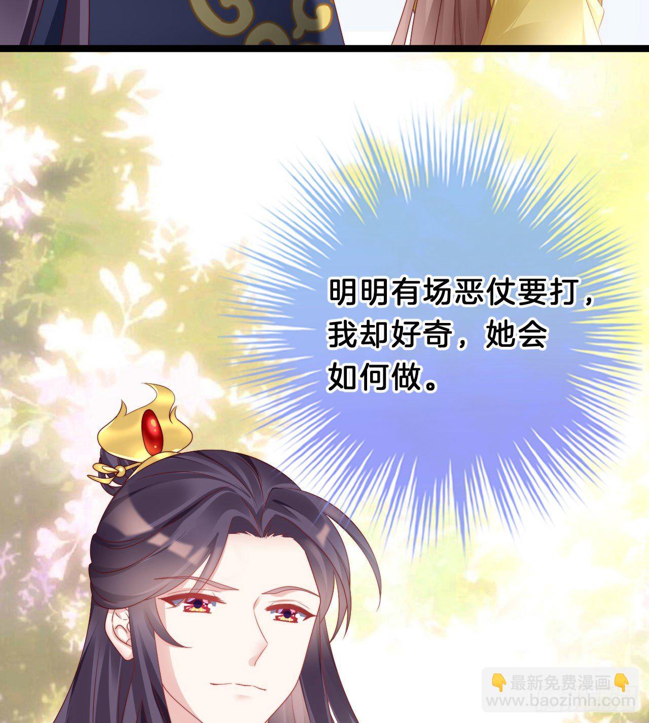 为所欲为！(1/2)-第83话
